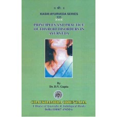 Principles and Practice of Thyroid Disorders in ayurveda 